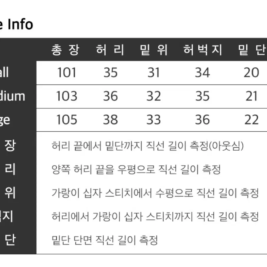 엑스톤즈 XP114 다이아 데님 팬츠 (INDIGO) L