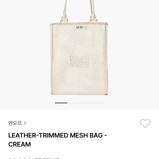 EN OR 엔오르 가방 LEATHER-TRIMMED MESH BAG