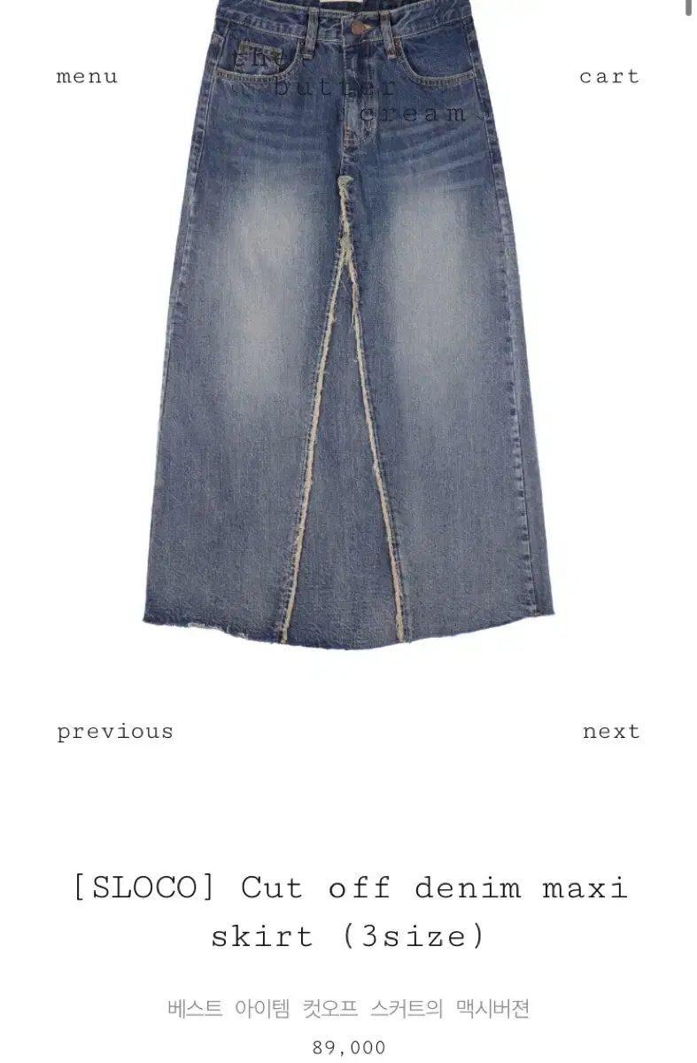 Thebuttercream(더버터크림)cut off denim skirt