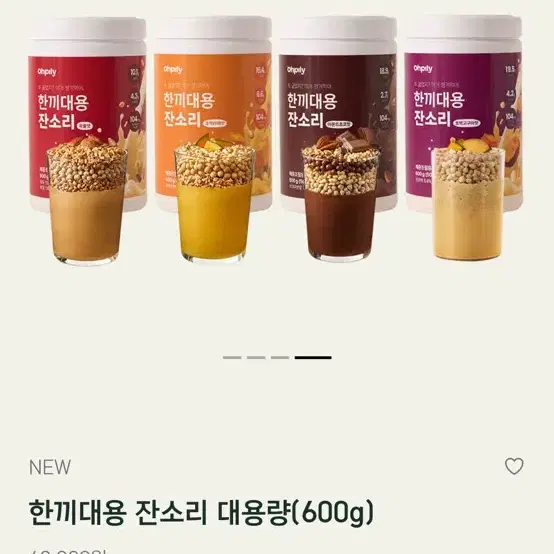 오필리 단백질쉐이크 호박고구마맛 팝니다