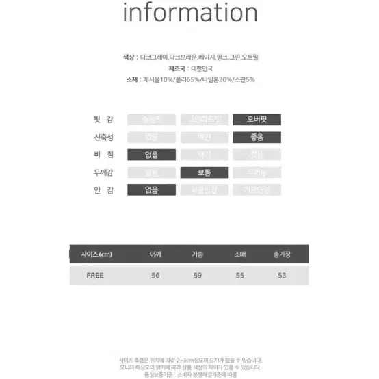 새상품)) 핑크 반폴라 니트티