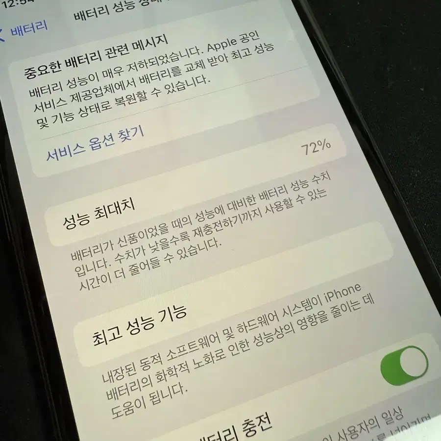 아이폰 11프로 64 골드