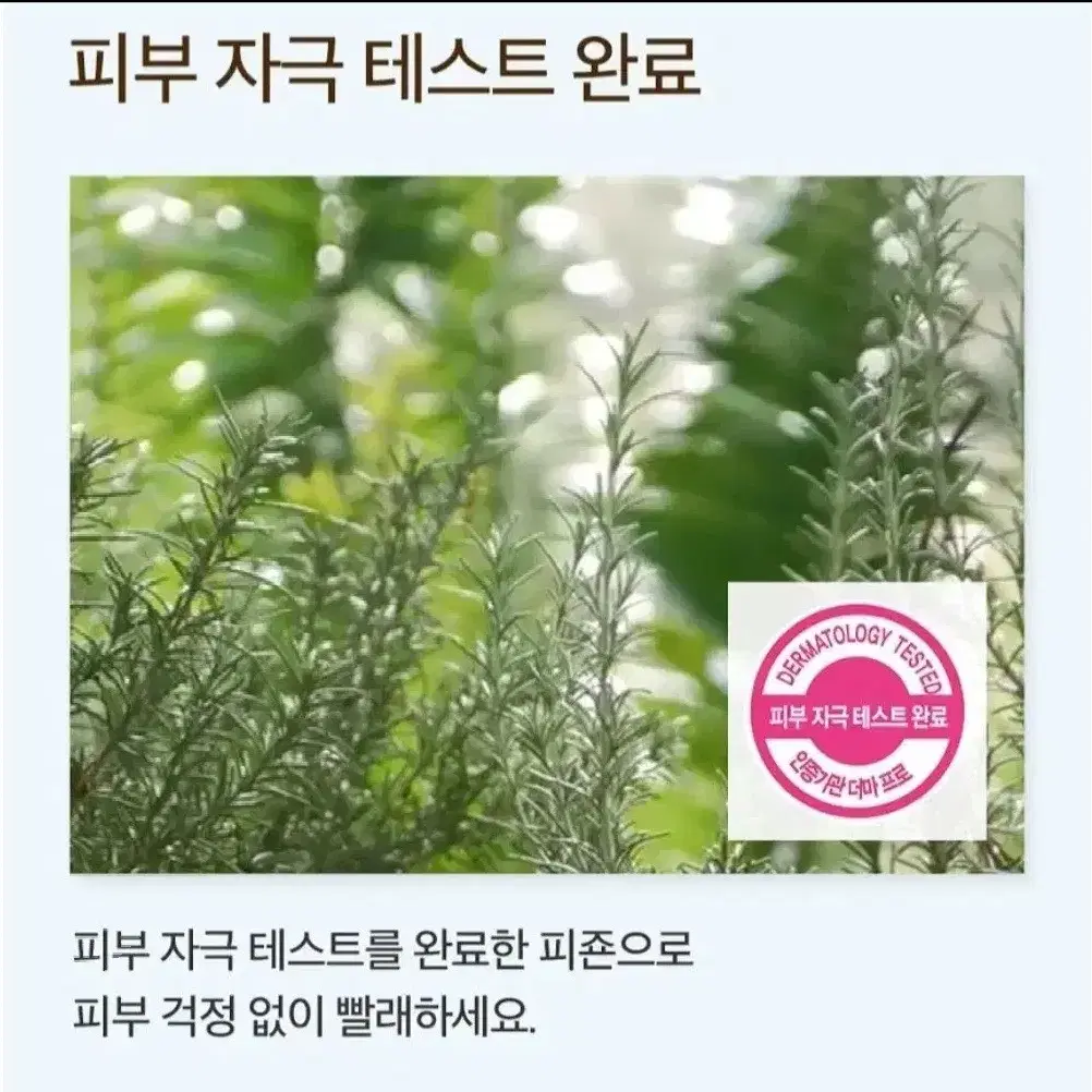 피죤섬유유연제3100MLX2개+2300MLX2개총10800ML3종선택