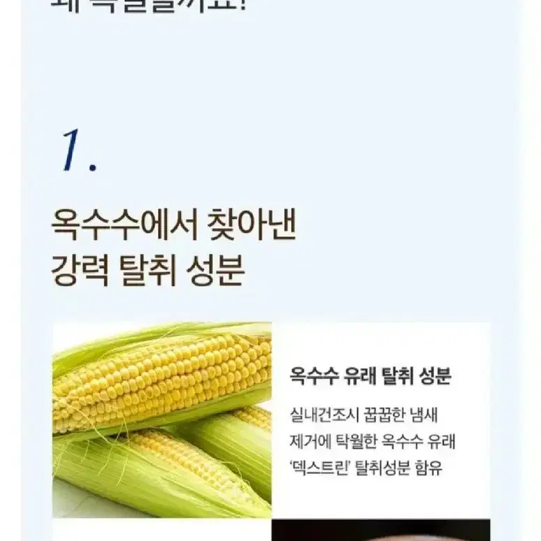 피죤섬유유연제3100MLX2개+2300MLX2개총10800ML3종선택