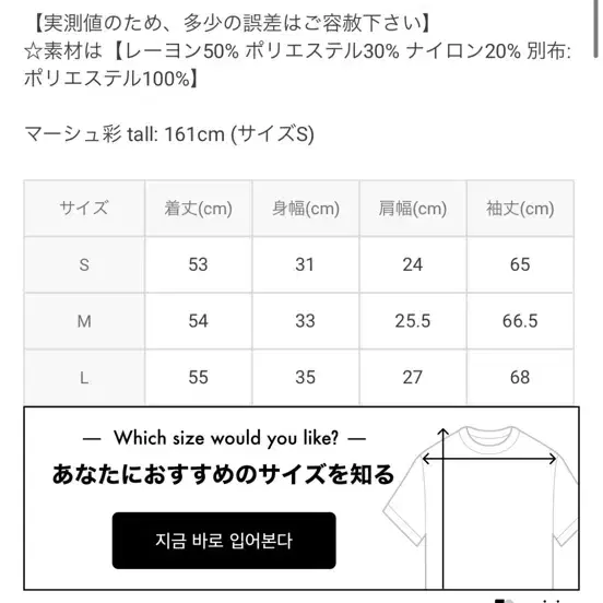 grl 그레일 어깨 트임 시스루 리본 핑크 니트 일브 스나계