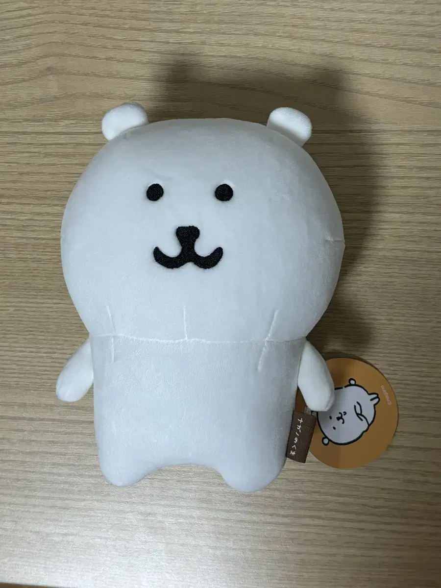 농담곰 담곰이 인형