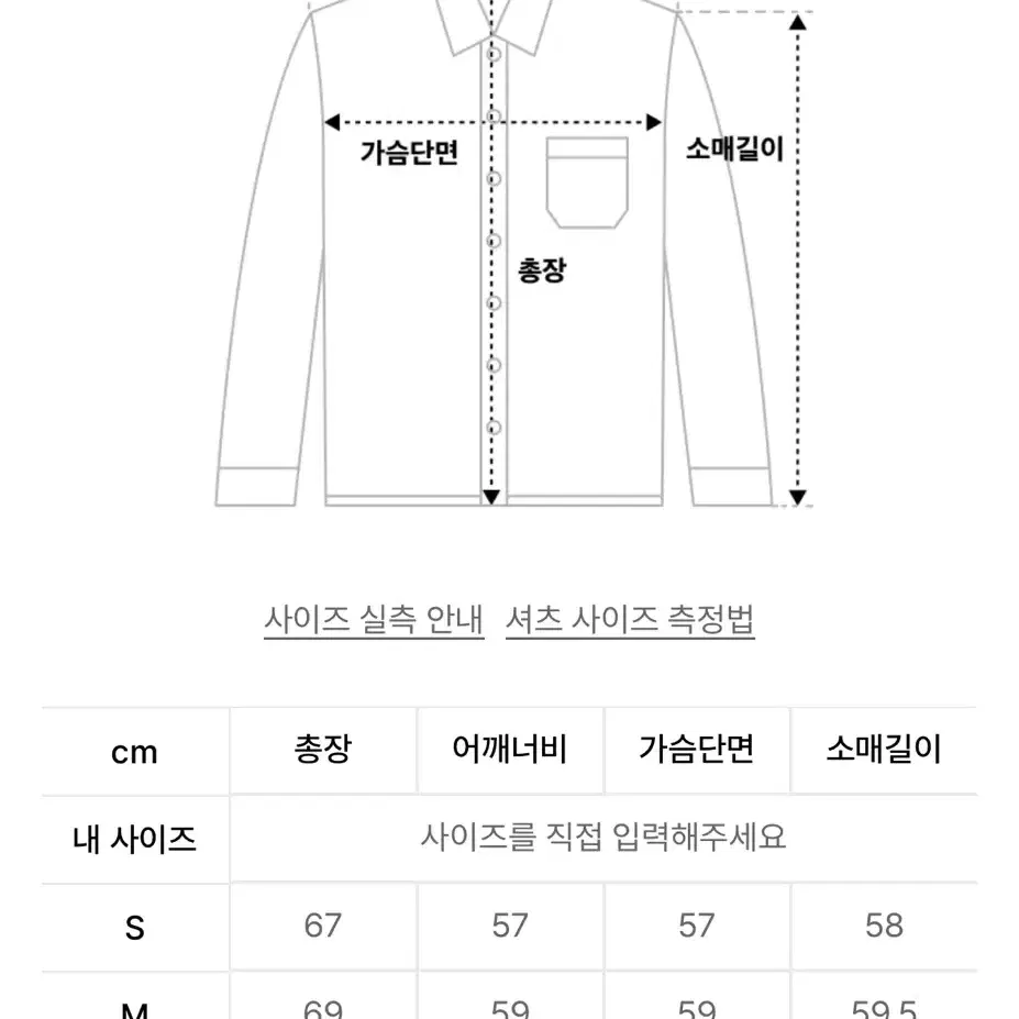 예스아이씨 후드 아노락 Hooded Smock Shirts Lime