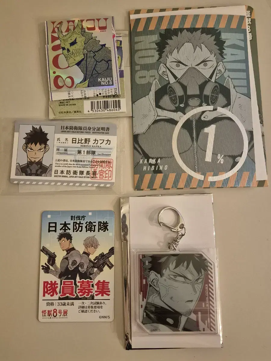 Kaiju No. 8 Wonhwa Warrior Kafka The Liberation Power postcard Numbers keyring Magnet stickers