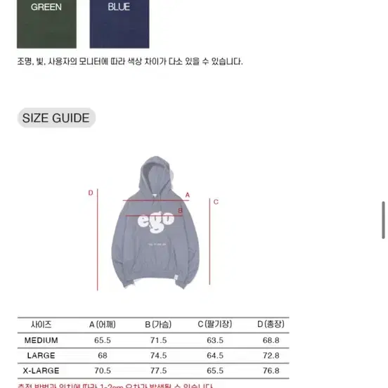 엑스트라오디너리 EGO HOODIE GREEN XL