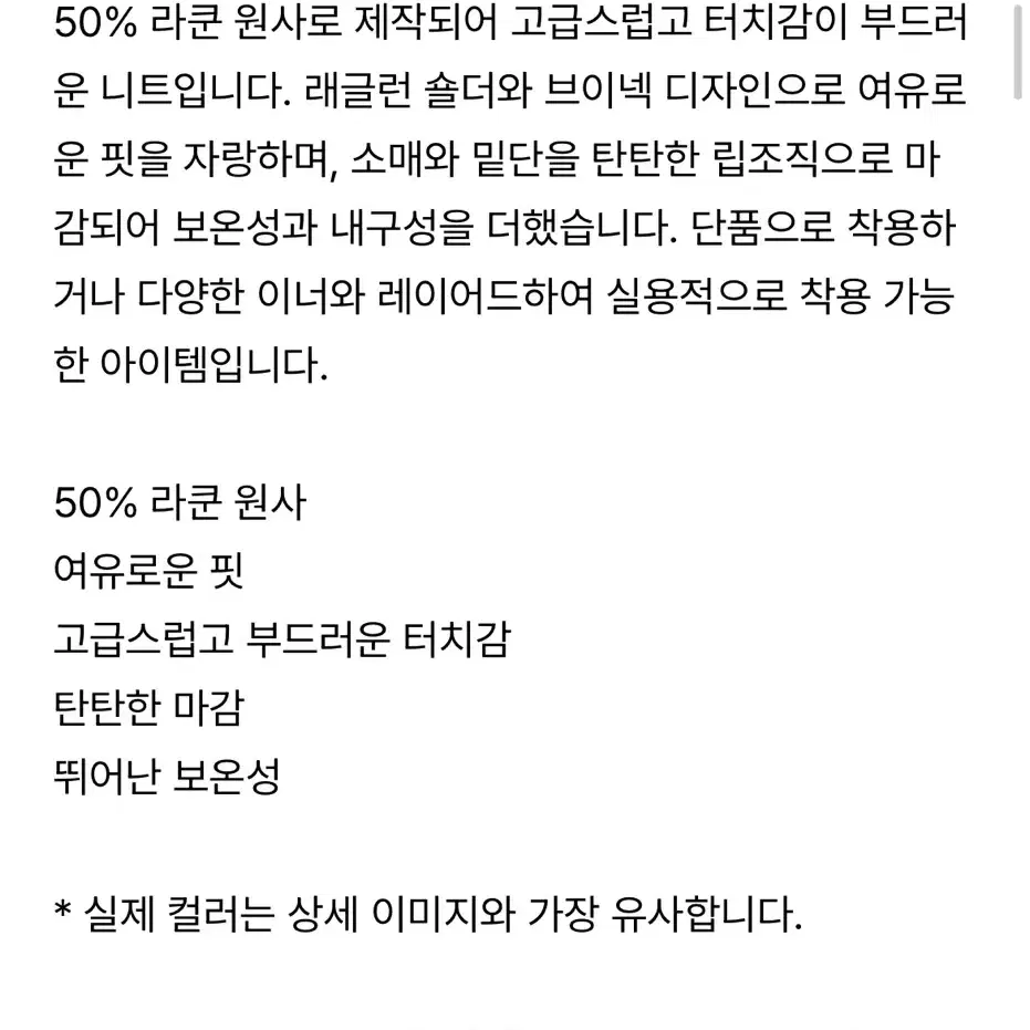 아모멘토 라쿤 브이넥 니트 베이지