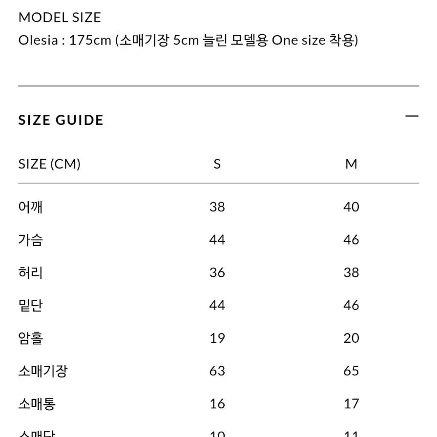 (새상품) 유즈 자카드 스냅 셔츠 브라운