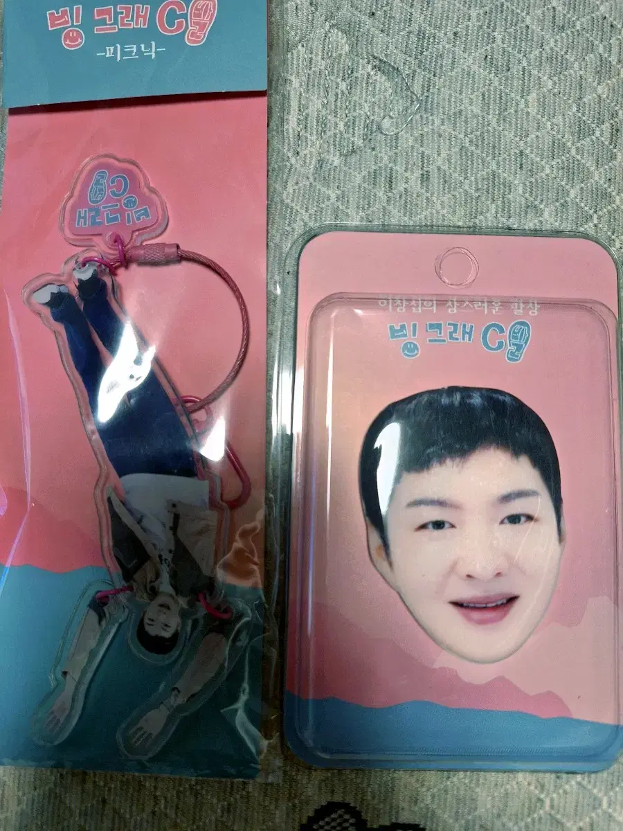 Lee Changsub Sangsub Sangsub (Binggrae C-Bal) sealed Sells below cost