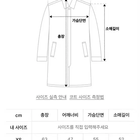 [가격제시받음] 라퍼지포우먼 (오로) 울리치 벌룬 하프 자켓 브라운