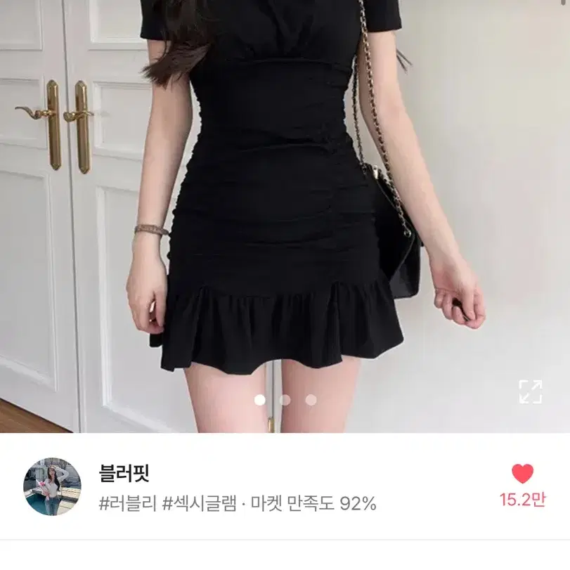 블러핏 시나리오 셔링 퍼프 스퀘어넥 원피스