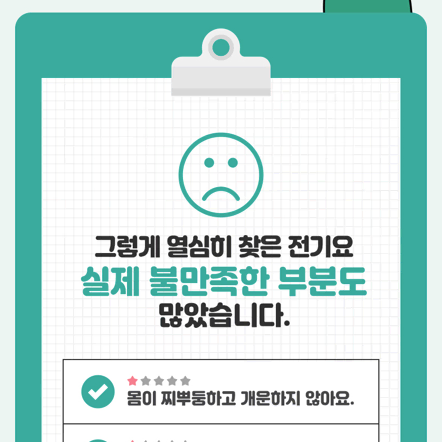 [신상품 최저가]  곰표한일 4세대 탄소매트(원적외선, 의료기기, 침구)