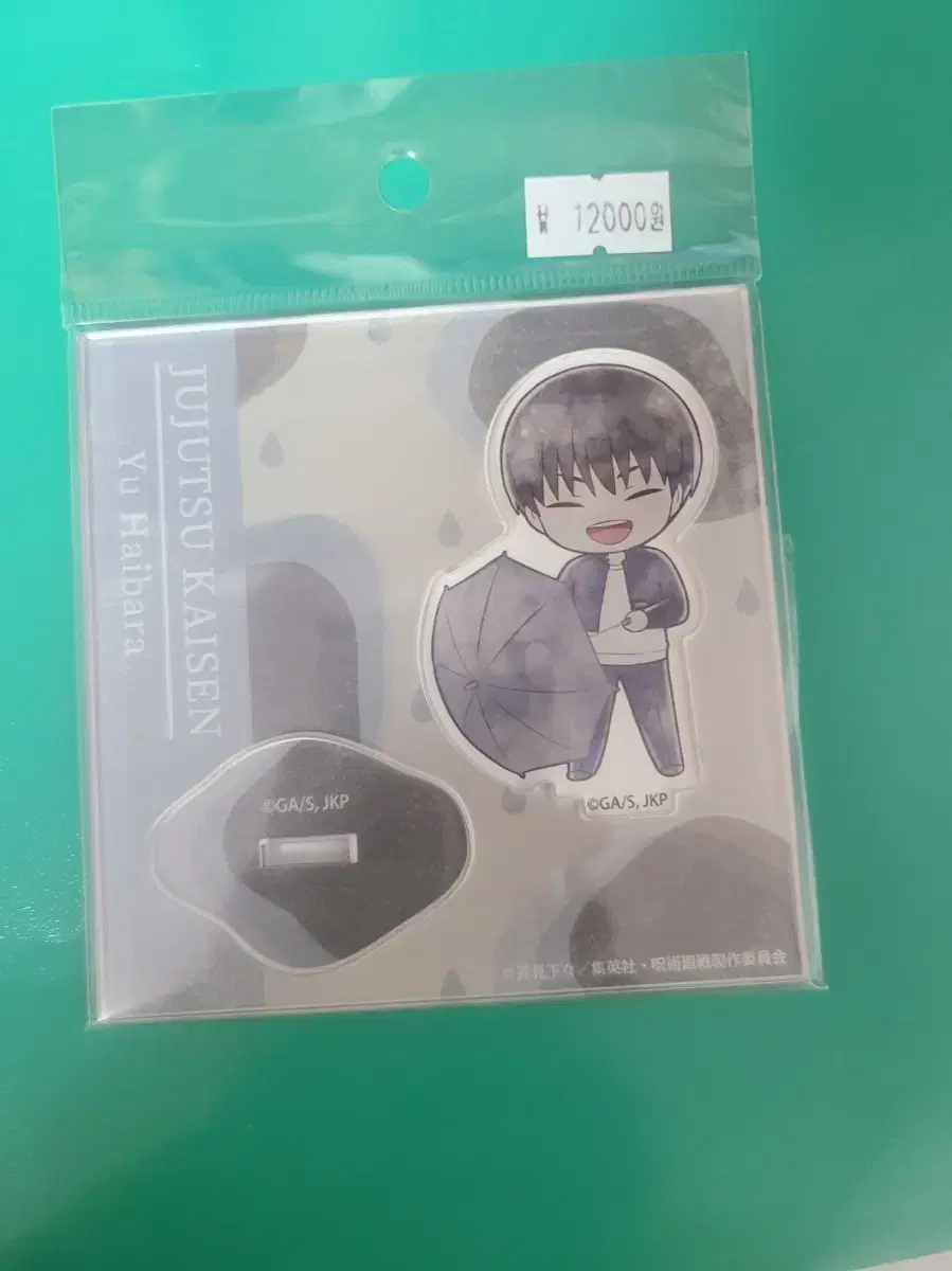 急先/主要交流 Haibara U acrylic stand WTS