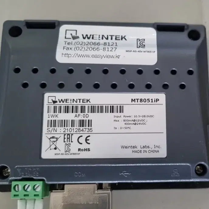 WEINTEK MT8051iP 터치스크린, 터치패널 웨인텍 (재고50대)