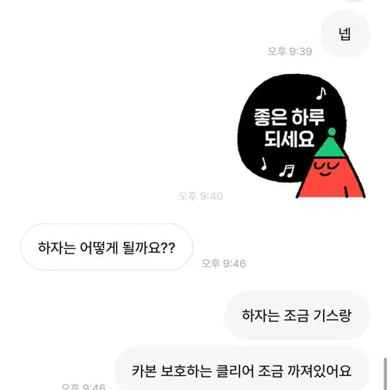 여러분 임마 도용이에요(설명 필독)