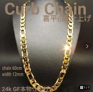 커브 체인 24k GF 목걸이 60cm