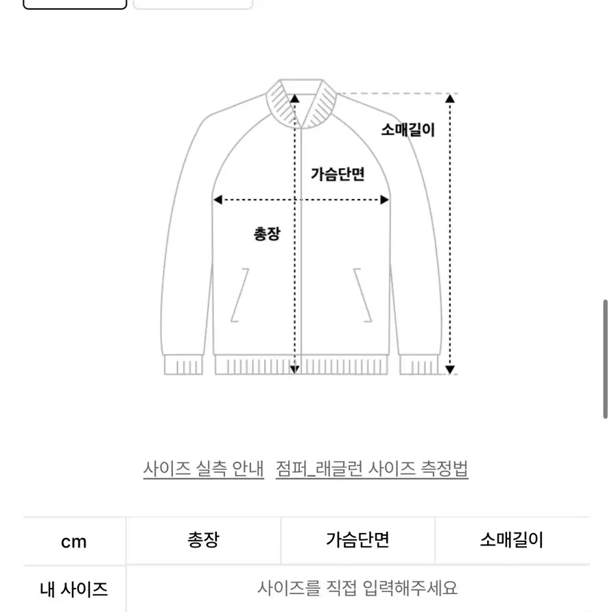 [급처] 메인부스 니트 후드집업