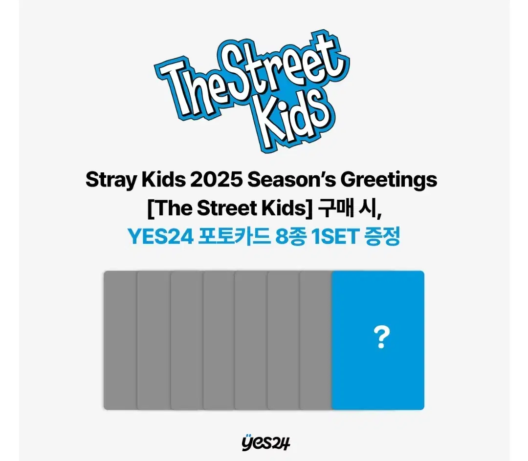 Straykids 2025 Season's Greetings buncheol yes24 4 photocard perks + sig configurations