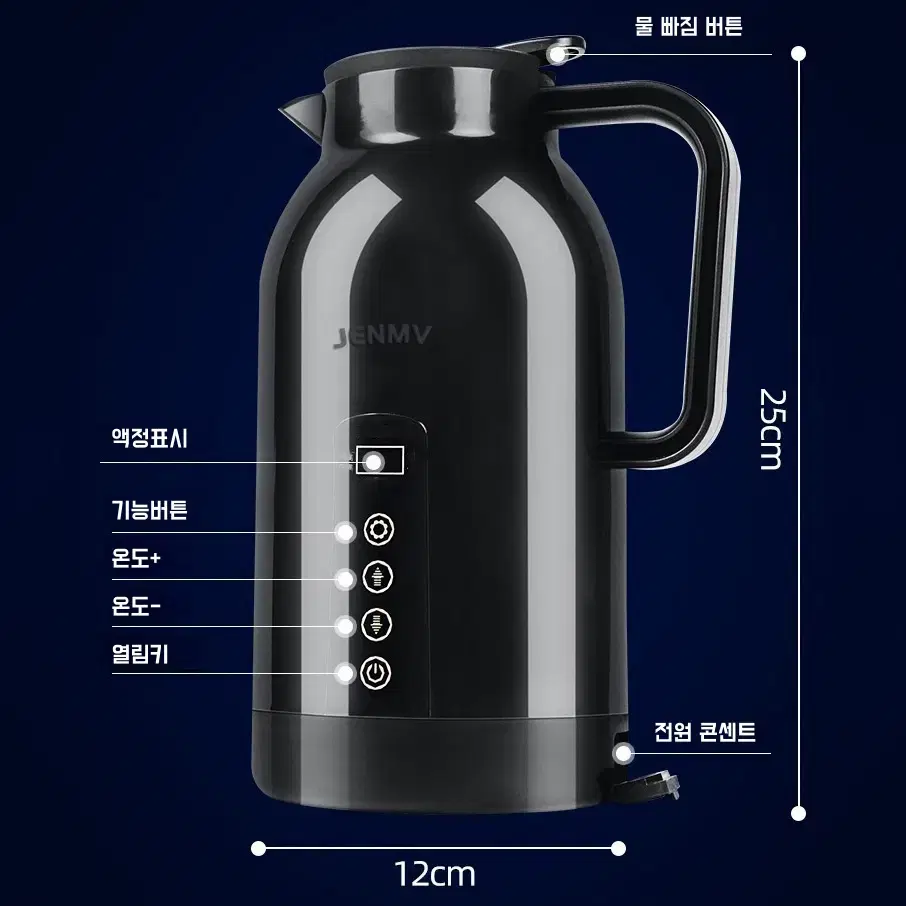 (무료배송&AS보장)1300ML 대용량 차량용 보온 전기포트12V/24V