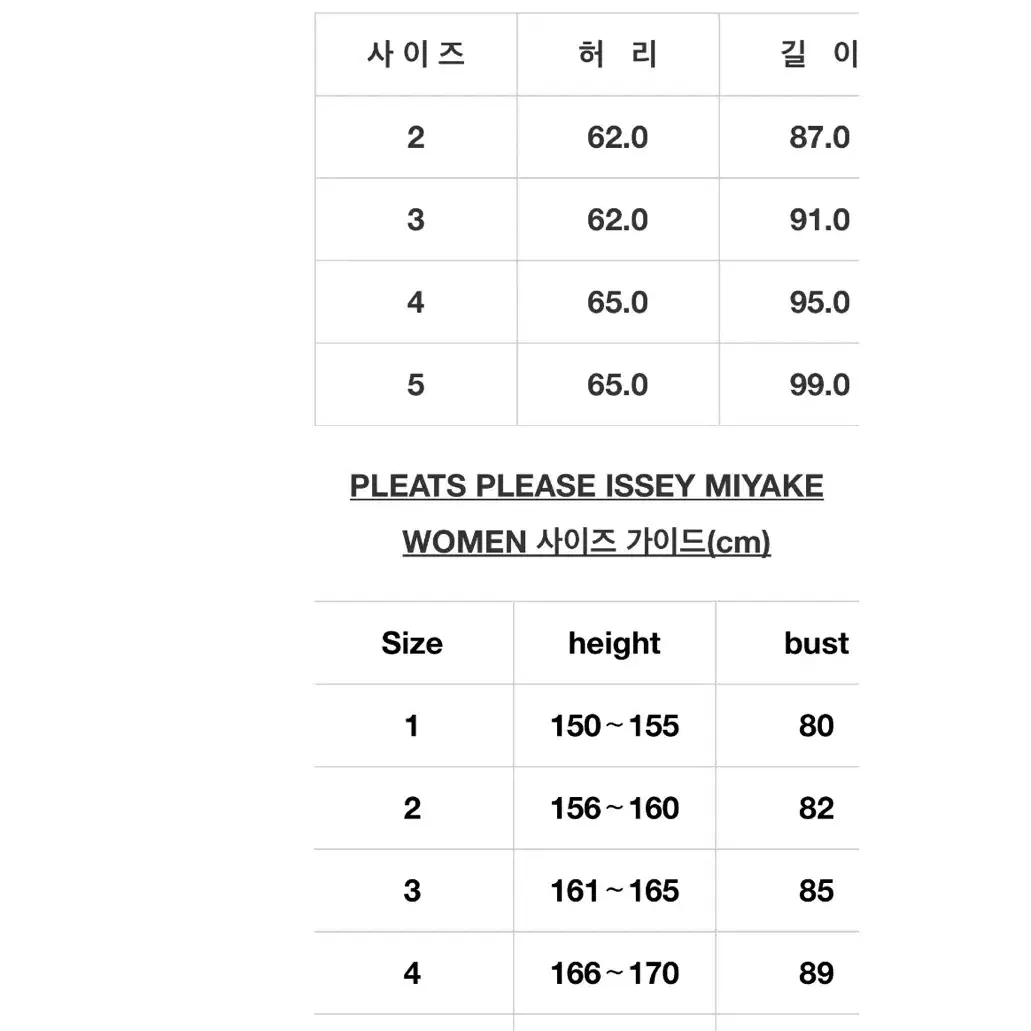 플리츠 플리즈 씨커 일자 팬츠 pp41jf382