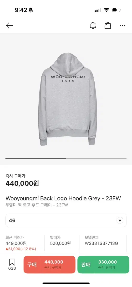 Wooyoungmi WooYoungmi Gray BackLogo Hoodie