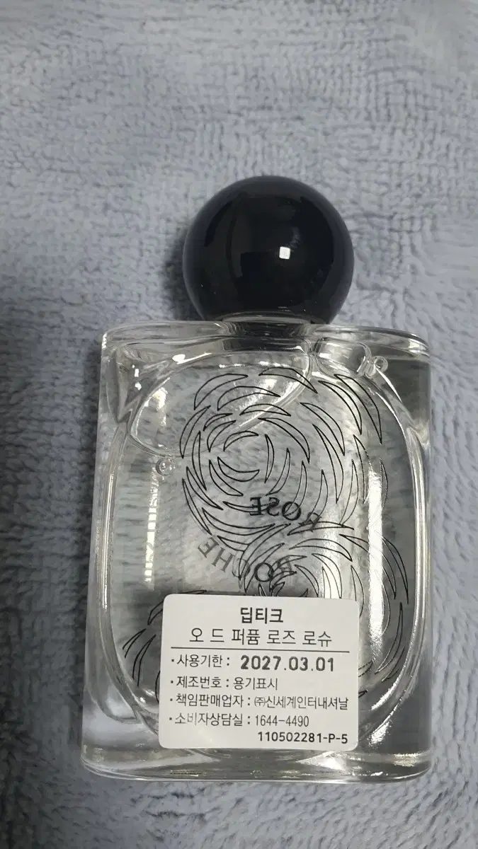 딥티크 레제썽스 로즈로슈 10ml 새상품팝니다(국문택o)