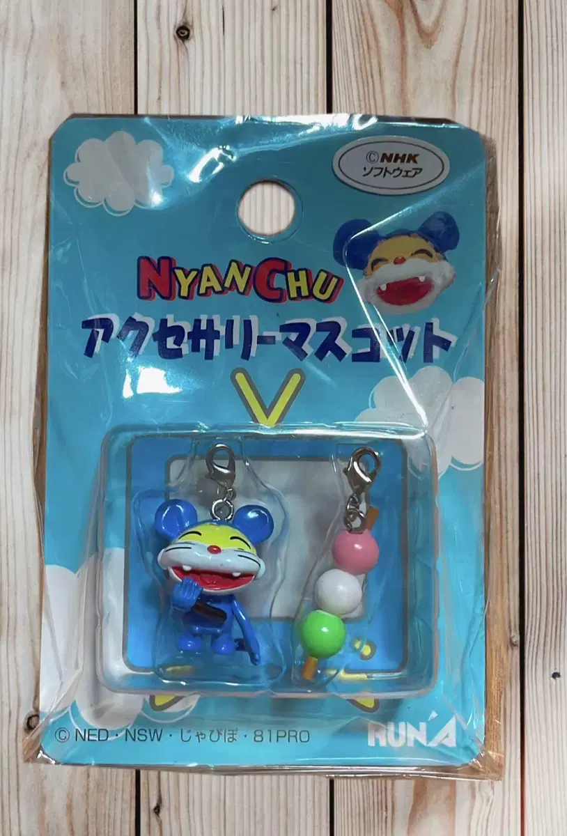 Niangchu AccessoriesMascot Charms