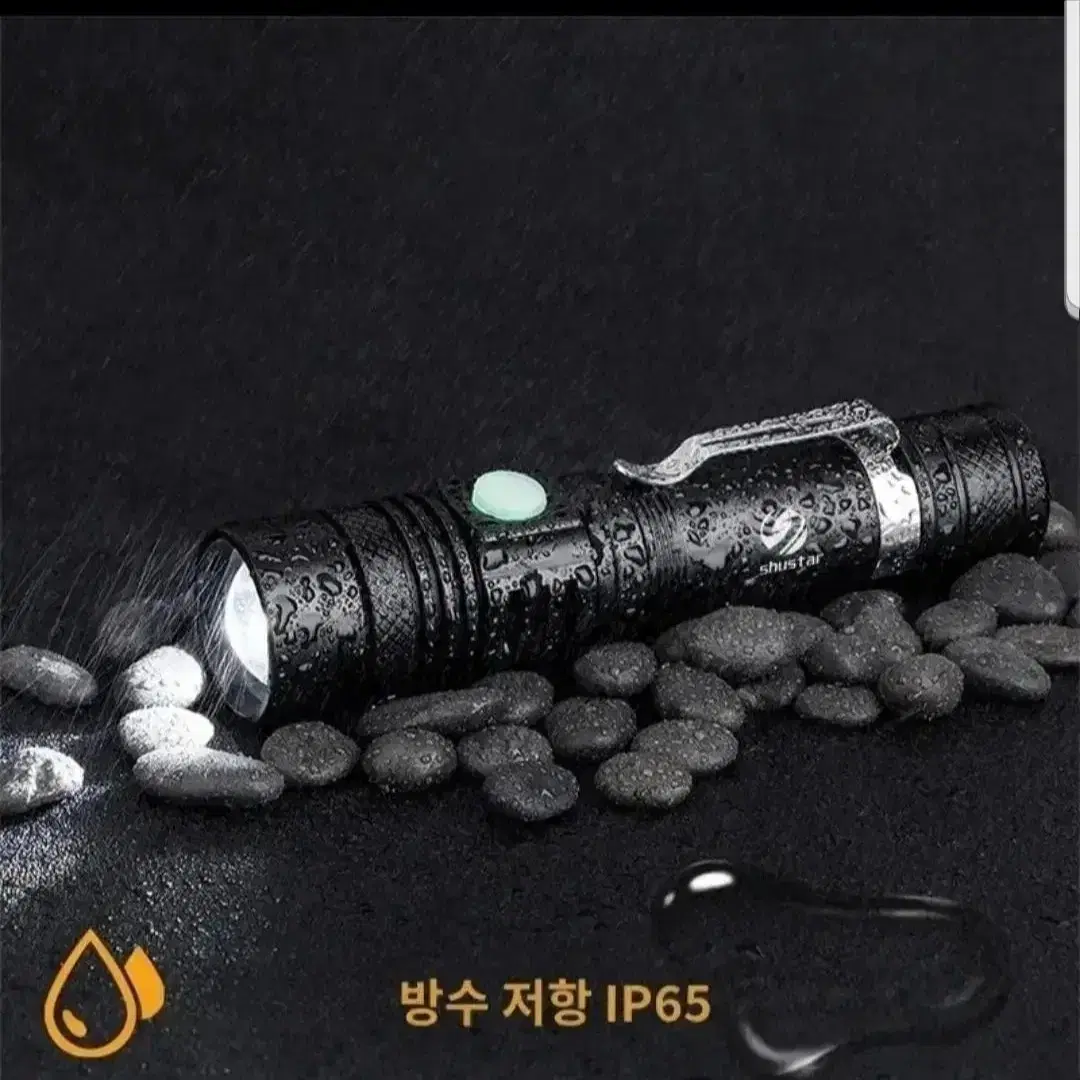 LED손전등.자전거 라이트.자전거 거치대