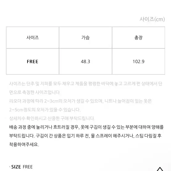 <새상품>아뜰리에 나인 레이어드 원피스 판매합니다 11만원