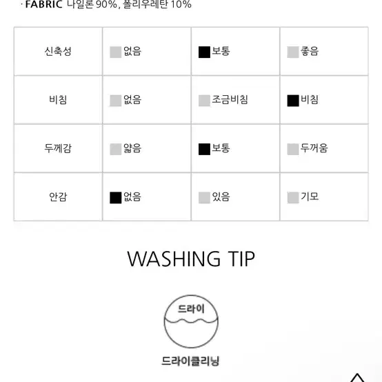 <새상품>아뜰리에 나인 레이어드 원피스 판매합니다 11만원