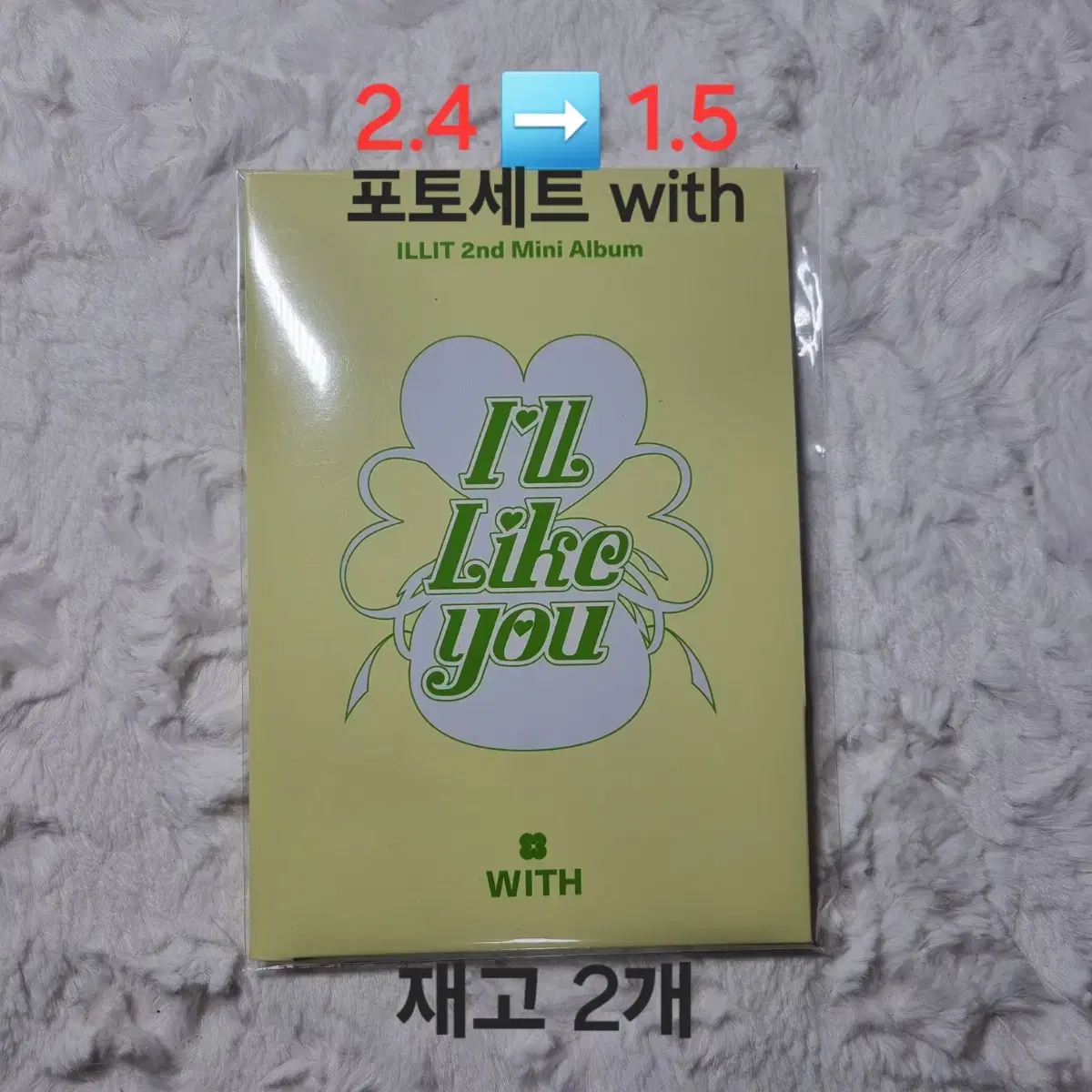 Eyelet 2집 pop up sealed Weed Version Photoset wts Yoona Min-Mokwon Hee Iroha