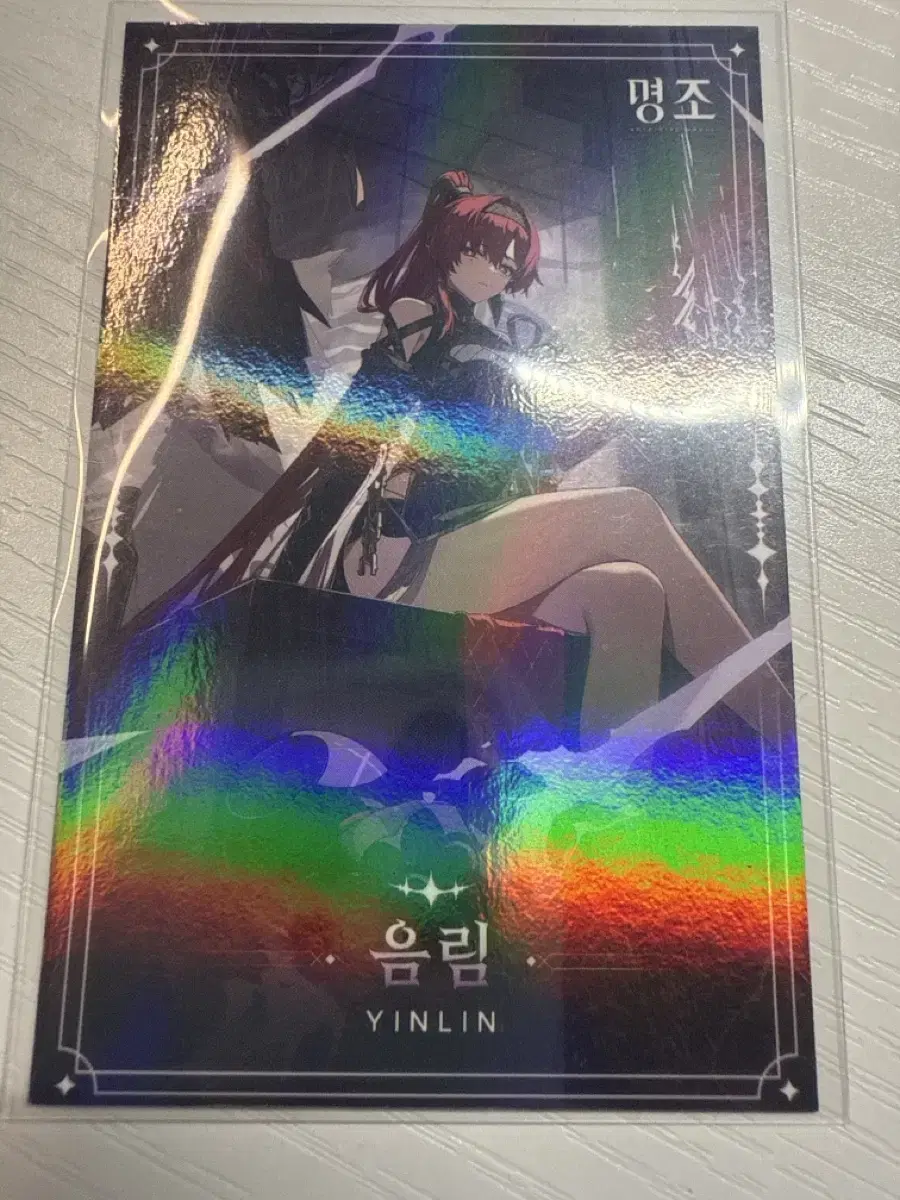 Limited Edition Tingjoland Mingrim hologram kard