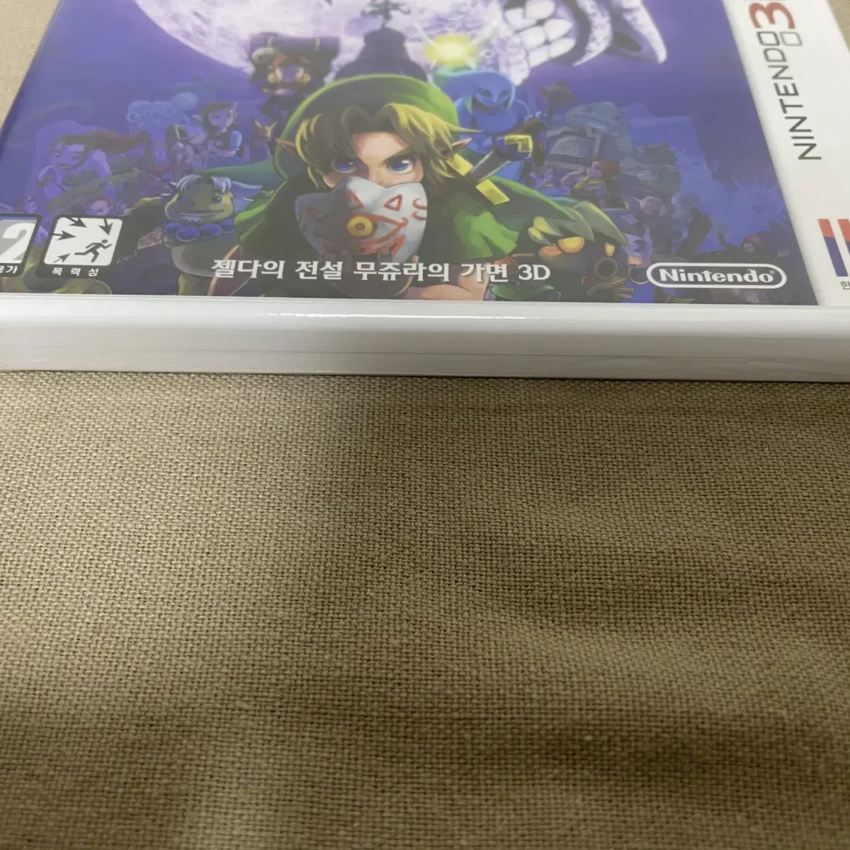 (신품) 닌텐도 3DS 젤다의 전설 - 무쥬라의 가면 일반판 미개봉