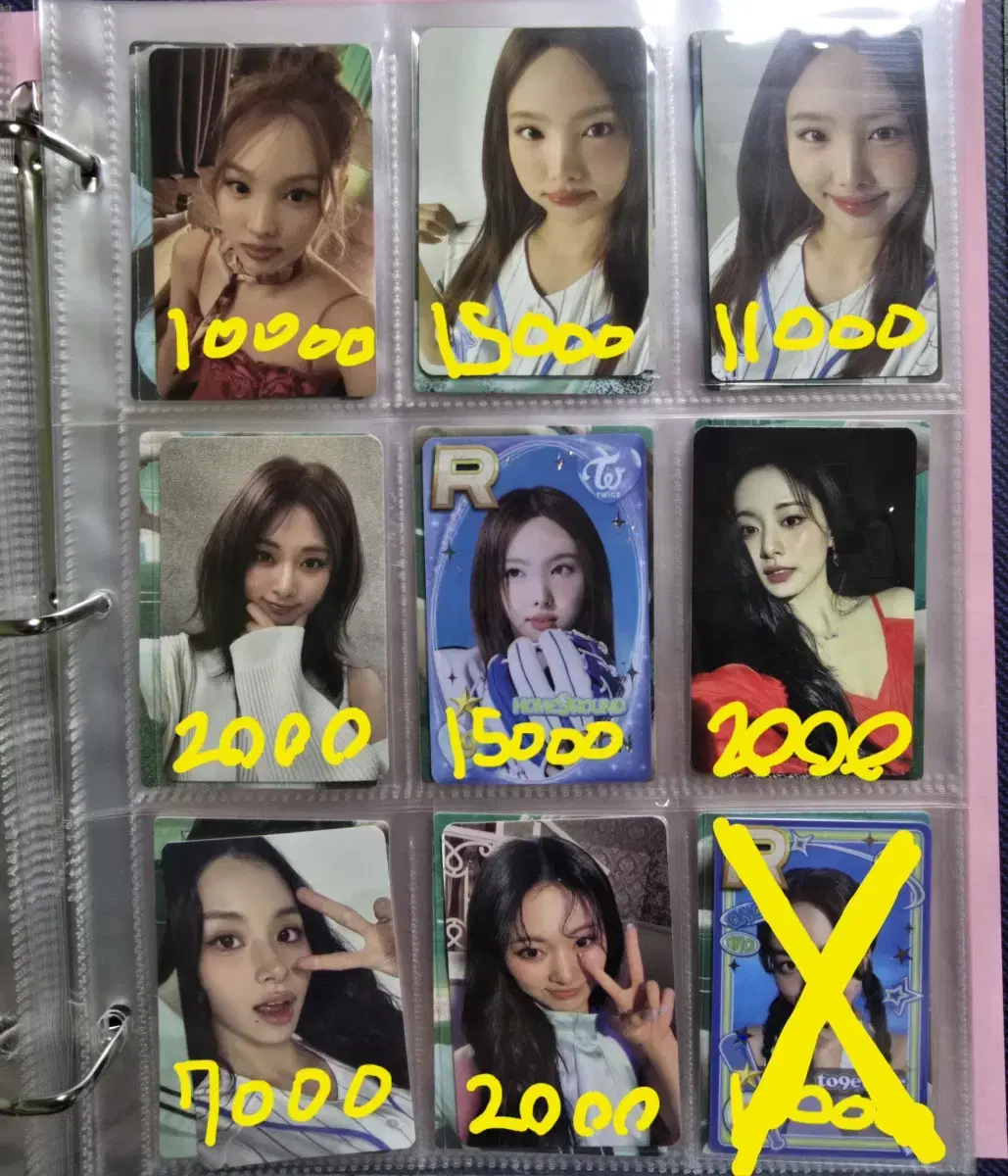 Twice nayeon photocard and tzuyu Photocard