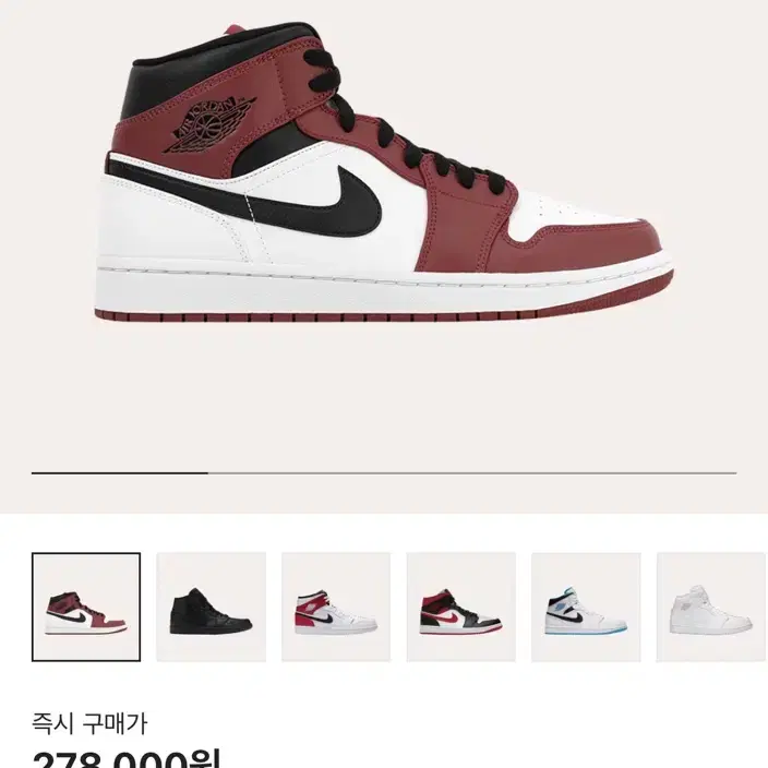 (새상품)Jordan1 Mid Chicago 조던 1 미드 시카고 255