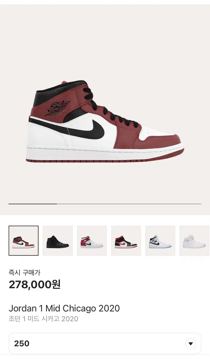 (새상품)Jordan1 Mid Chicago 조던 1 미드 시카고 255