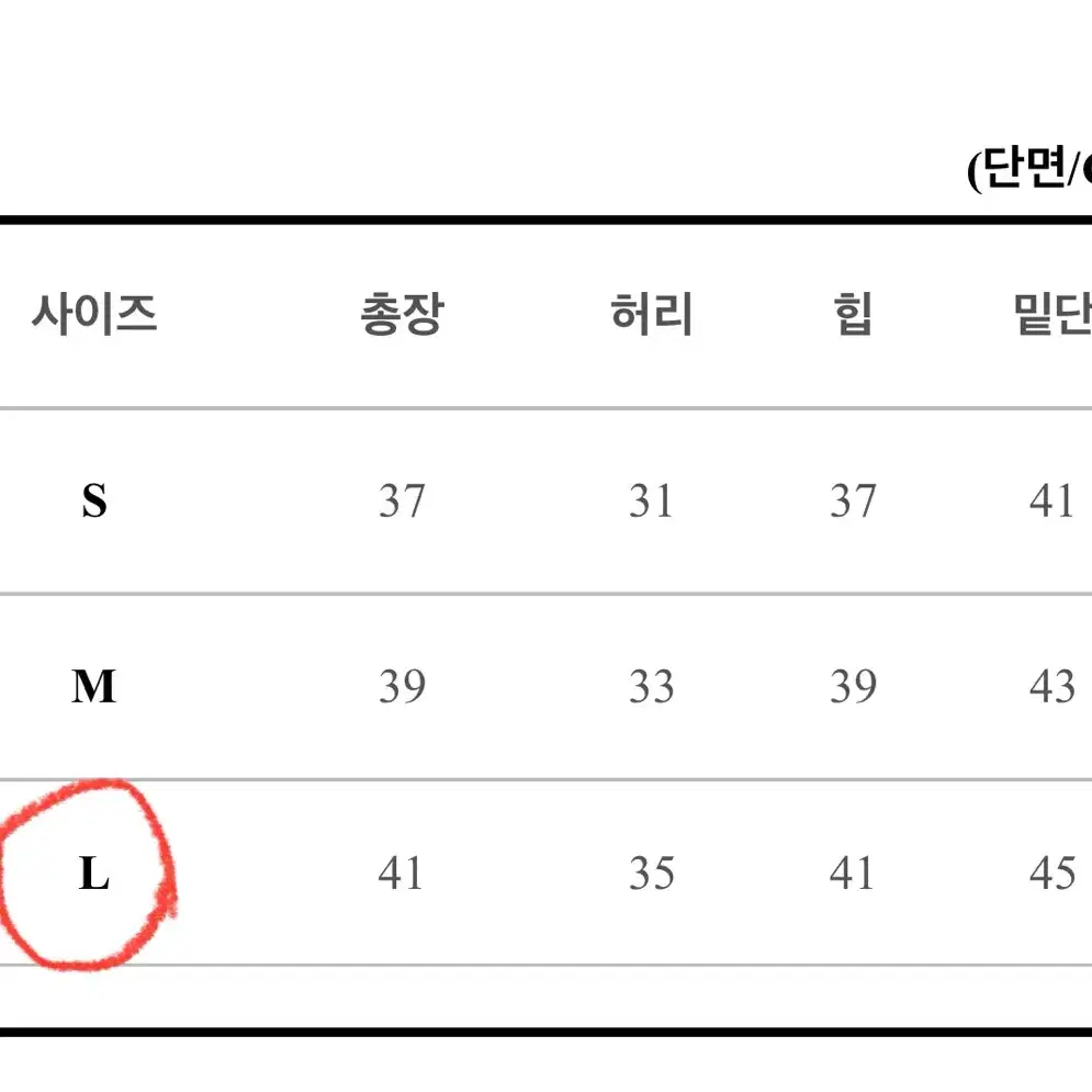 포켓 트임 미니 스커트 흑청 L