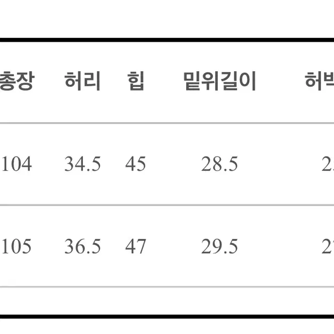 세미 와이드 핀턱 슬랙스 롱팬츠