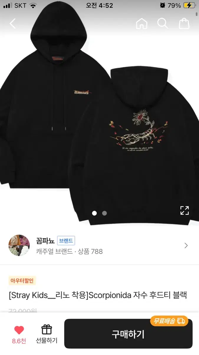 LinoLenoLong sleeve Commodore hoodie skzMinsoo Minsoo Minsoo Lino