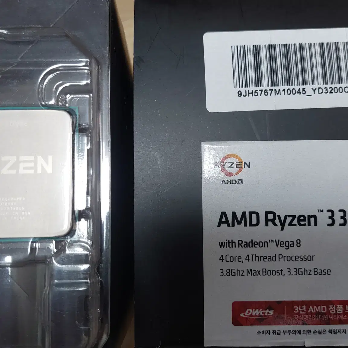 AMD 라이젠 3200GE 저전력 35w CPU 단품 택포