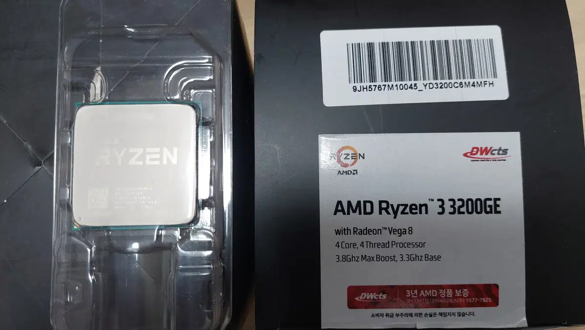 AMD 라이젠 3200GE 저전력 35w CPU 단품 택포