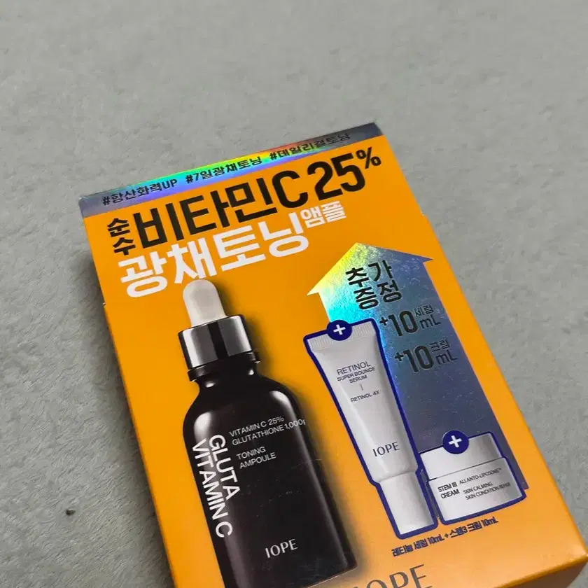 iope vitamin c glutathione Expert Vitamin C 25% Antioxidant Serum for Brightening