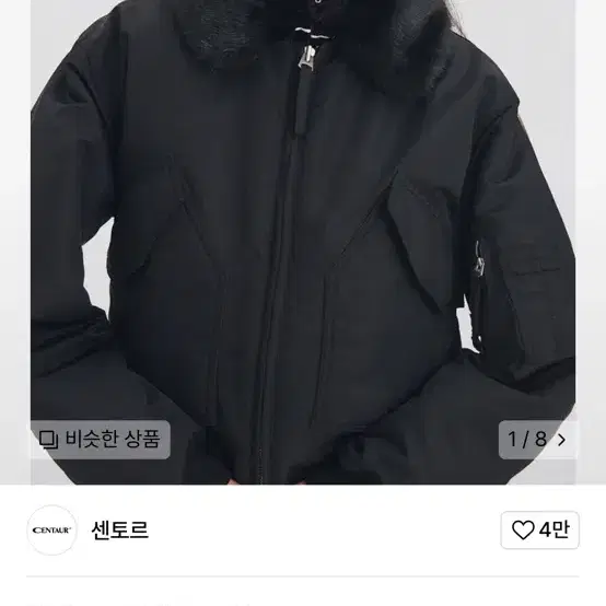 센토르 CENTAUR FUR COLLAR MA-1 JACKET_BLACK