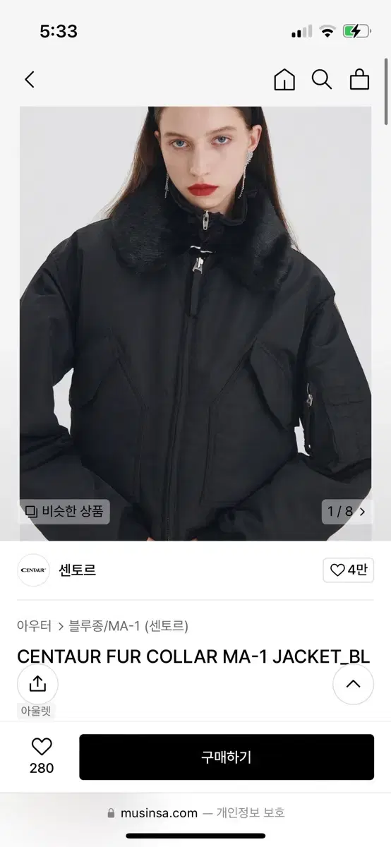 센토르 CENTAUR FUR COLLAR MA-1 JACKET_BLACK