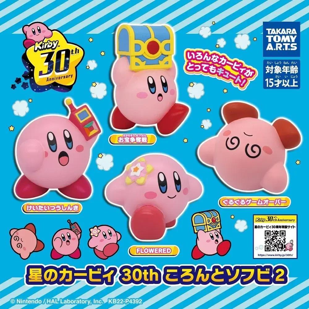 Stellar Kirby 30th Anniversary Coronet Soapbox 2 of 4