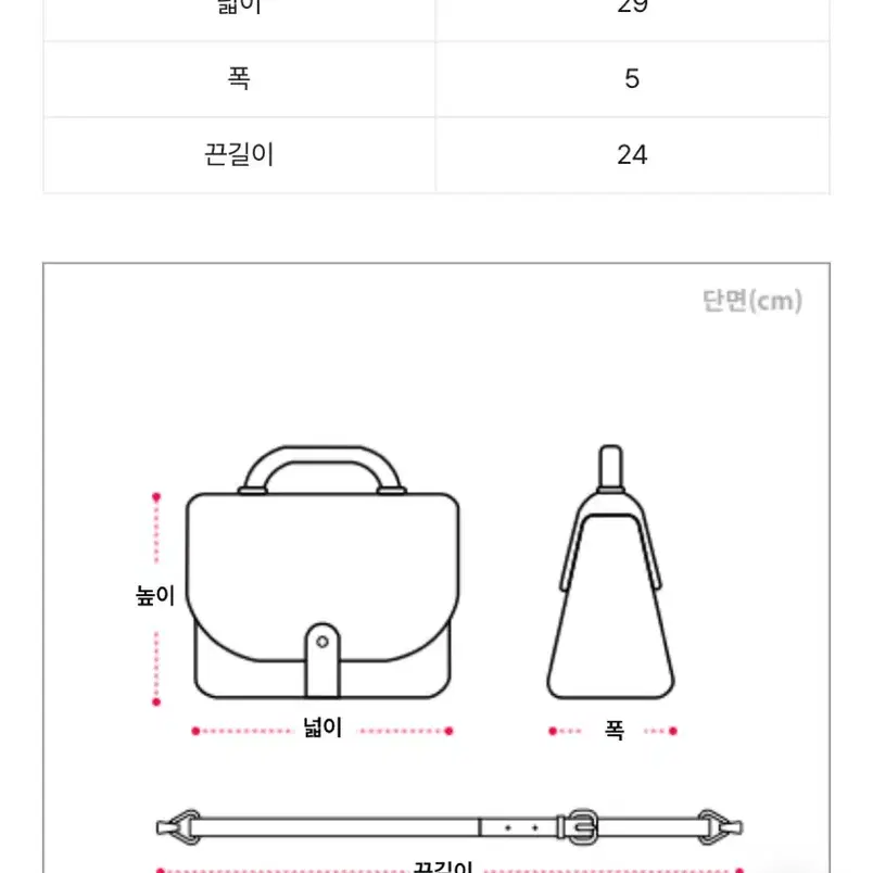 일택포) 새상품 크로커 숄더백 블랙