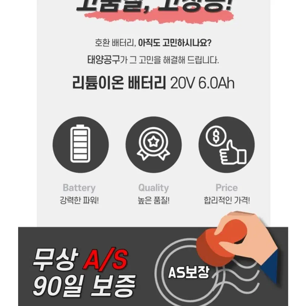 디월트 메탈 커터